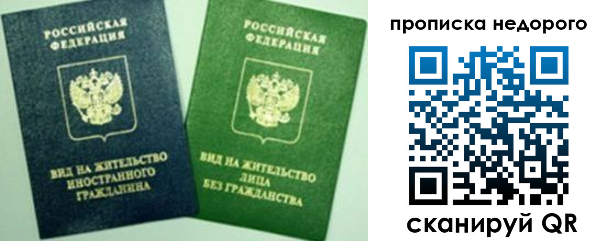 регистрация для школы в Гае