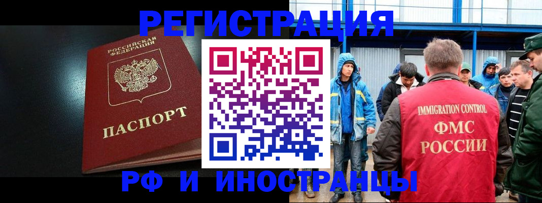 регистрация для дет. сада в Гае